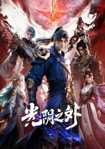 动漫之家漫画改编周刊少年漂流记
